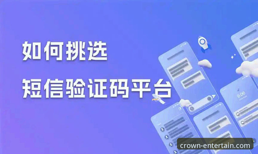 判断皇冠国际靠谱吗的3个核心维度与5步实操验证法