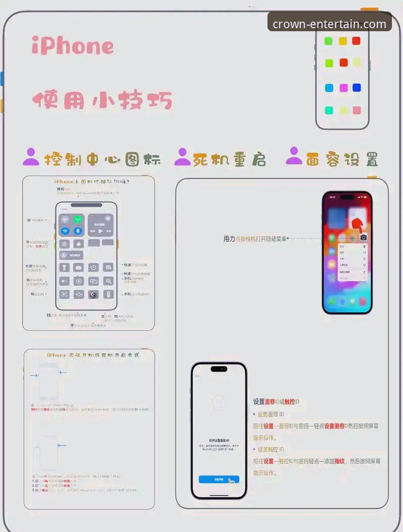 最新皇冠国际苹果版下载该如何操作？老用户分享完整指南