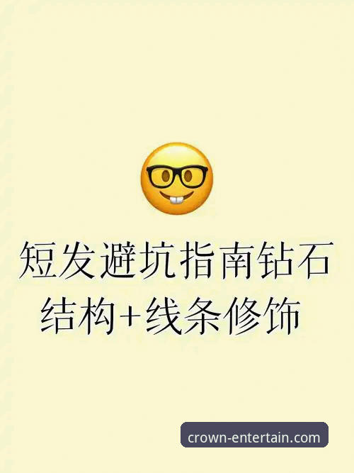 皇冠国际娱乐平台靠谱吗？一位资深用户的真实使用心得与避坑指南