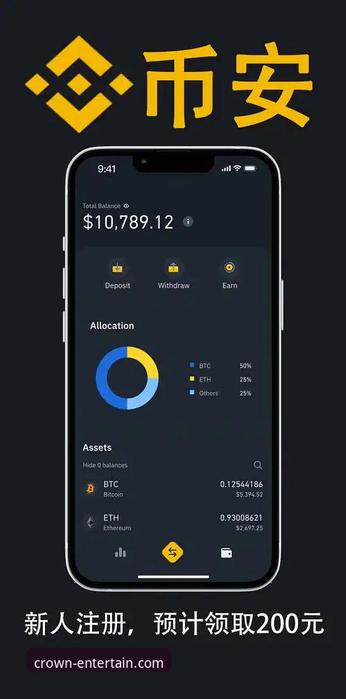皇冠国际APP最新版常见问题全面解析：从安装到使用的完整指南