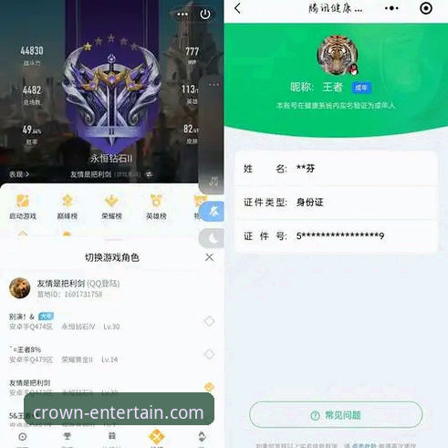 如何通过皇冠国际手机登录获得最佳游戏体验？老用户经验全分享