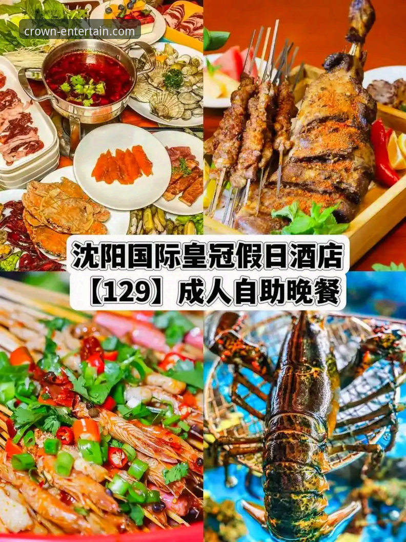 皇冠国际娱乐平台2024深度评测：guanguoji.com入口最新版的安全性与用户体验全解析