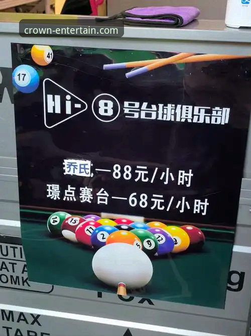 揭秘皇冠国际娱乐平台手机版入口背后的创新设计——你不知道的便捷体验真相